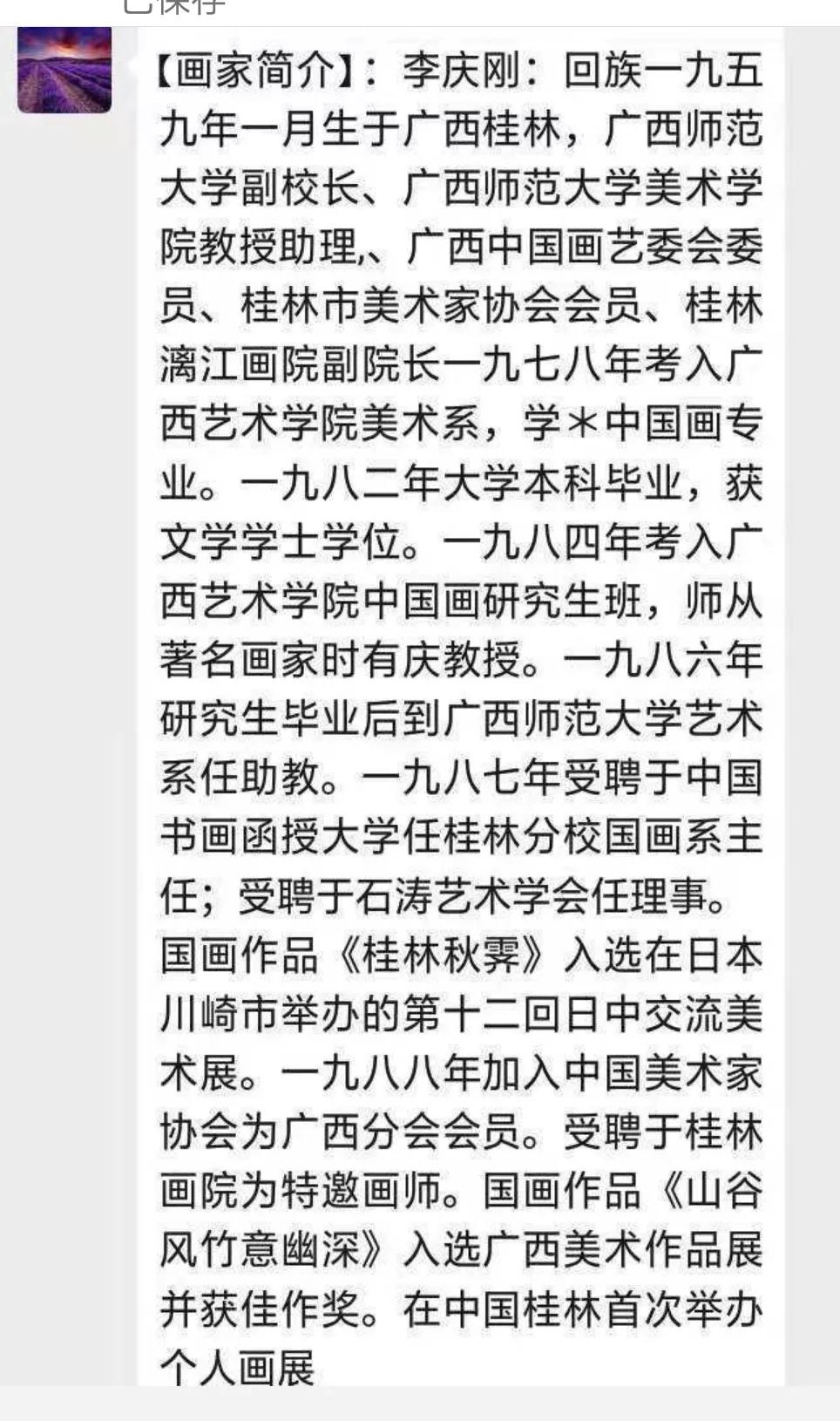 《看画学写诗》