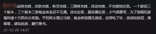 2009怎么不直播了(搞黄色骗氪，这款经典游戏彻底凉了？)