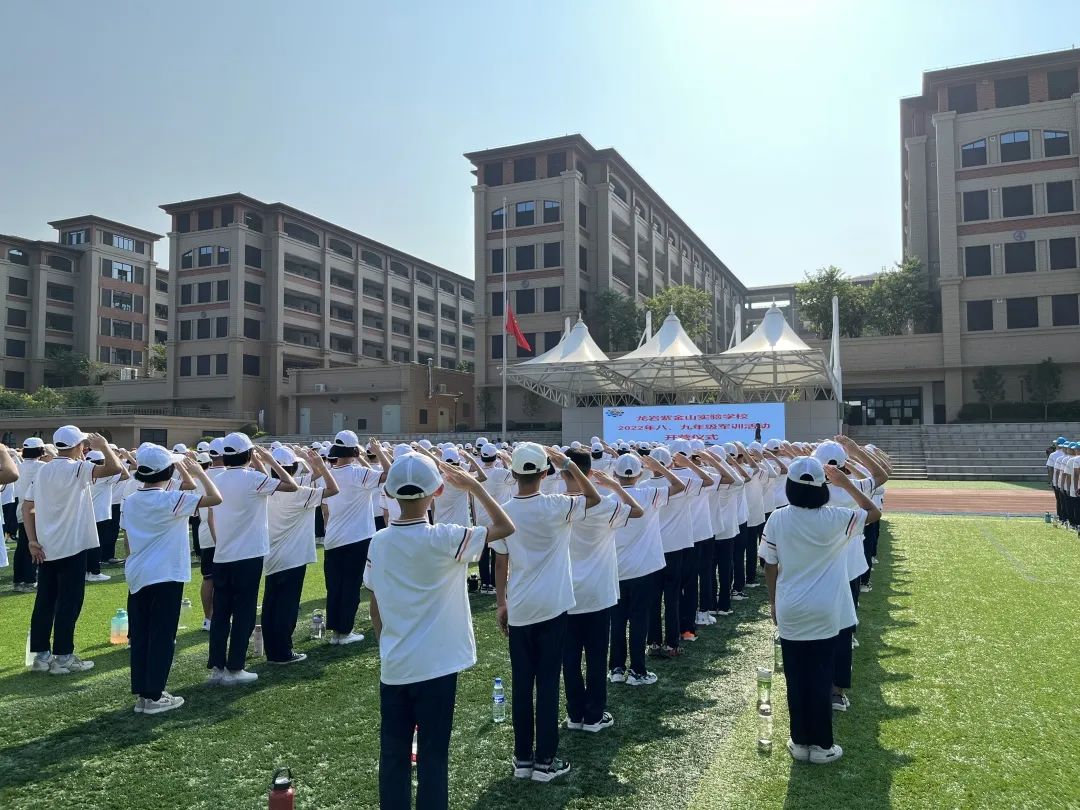 龙岩紫金山实验学校八,九年级军训实录