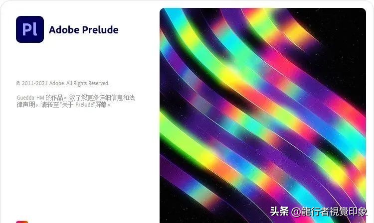 Adobe2022软件包资源