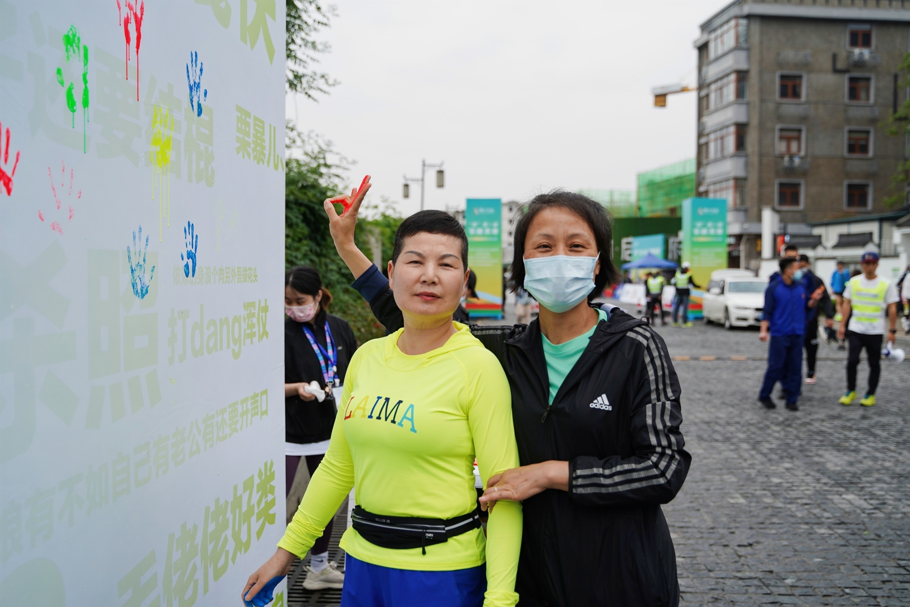 热爱不延期 | 余杭区520瓶窑老街荧光接力赛鸣枪开跑