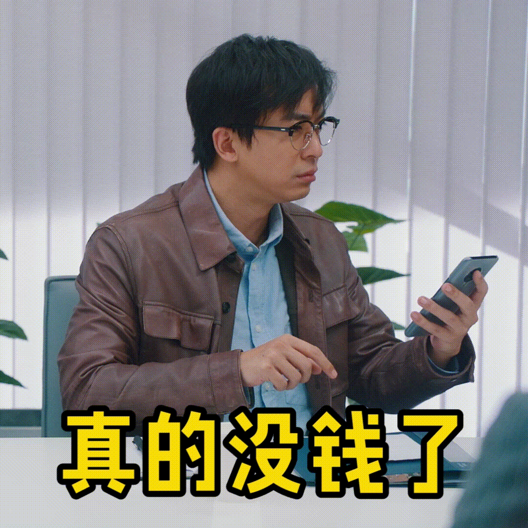 7.1分《破事精英》：最好的职场喜剧，解压、治愈，职场社畜必看