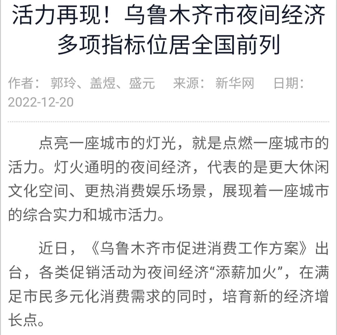 西北六省是指哪六省（东北三省是哪三省）-第2张图片-巴山号