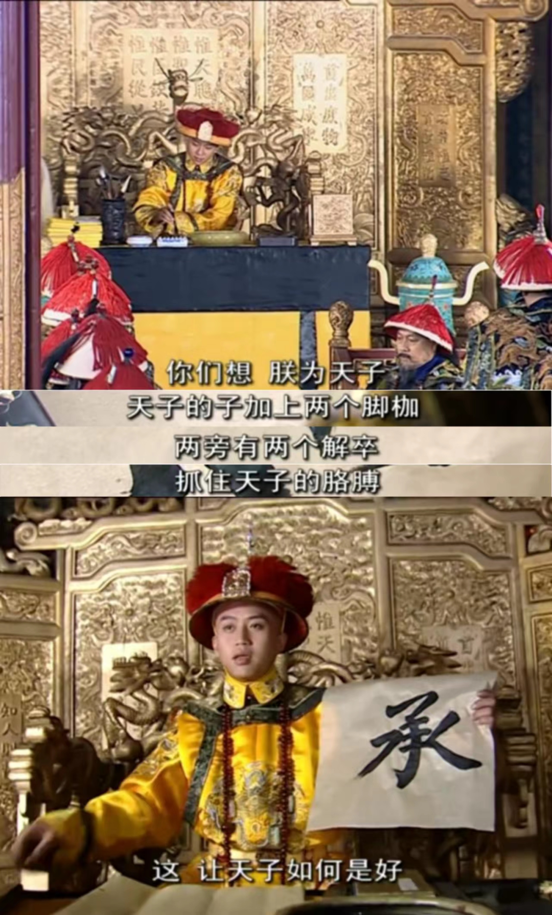 20年前的非主流剧，狠狠吊打《梦华录》，邓超：再也拍不到了