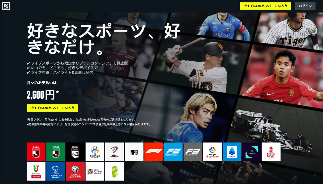 2022年意甲中国转播权（2022，西甲须「自救」）