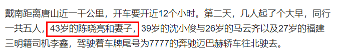 世界杯唐山酒吧有意思吗(唐山事件新发现，有2人是连襟，烧烤店清理现场，辩护律师蹭热度)