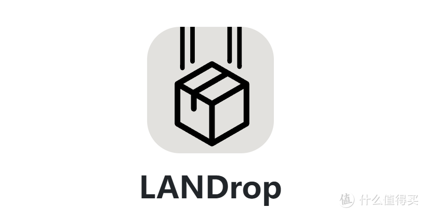 放弃微信传输助手吧！「LANDrop」一款免费的跨平台文件传输神器