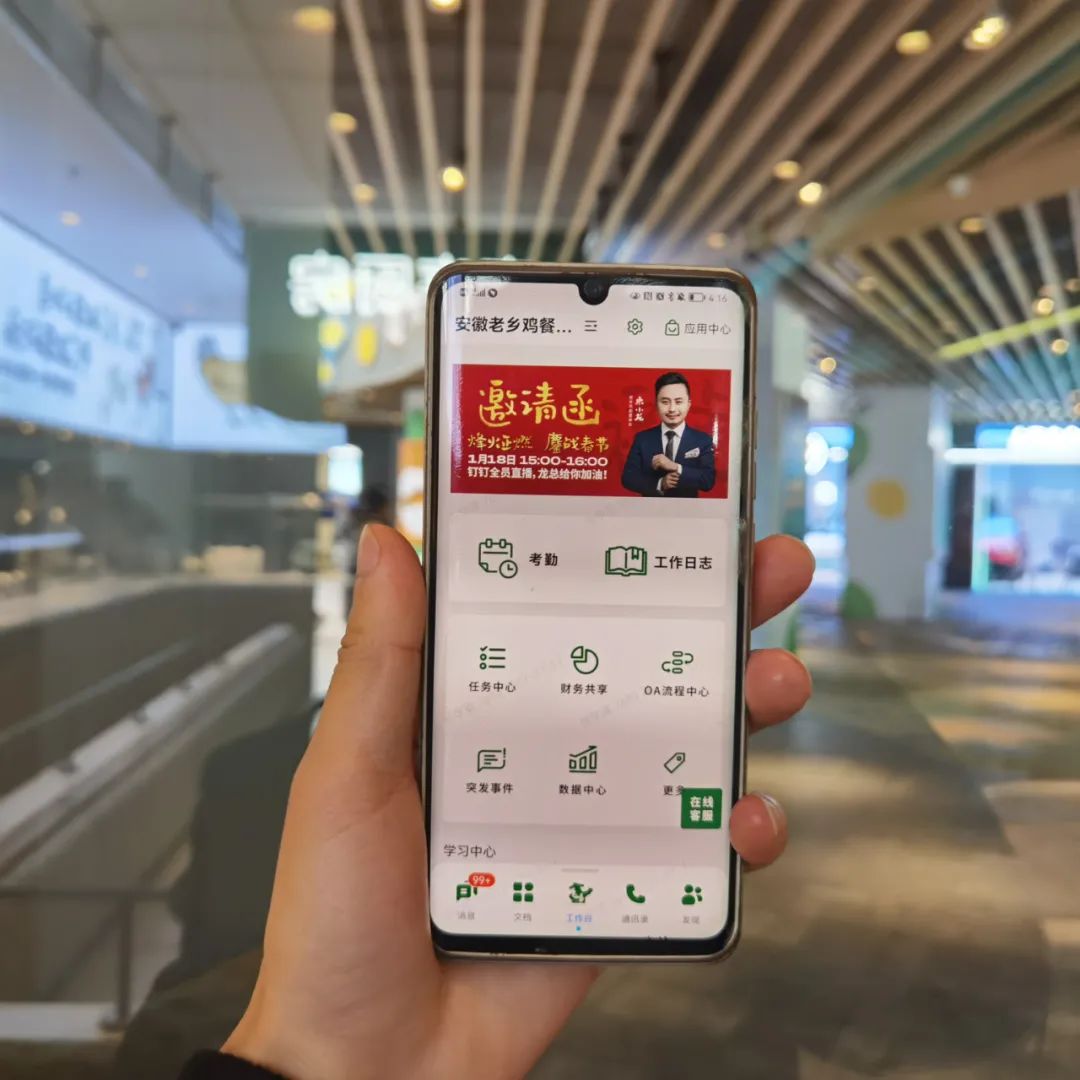 这个安徽“最潮60后”,靠一碗汤一年卖了40亿