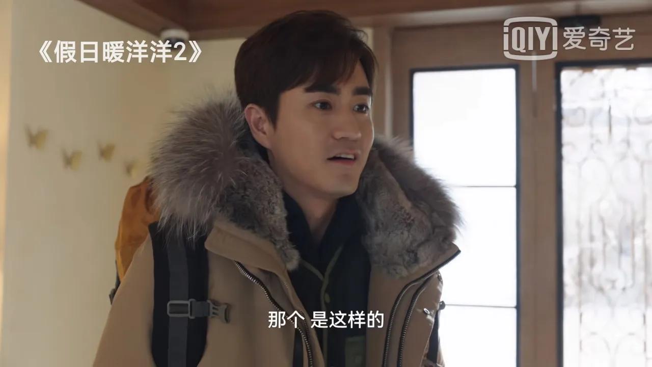 假日暖洋洋在线观看影视大全(假日暖洋洋2：张嘉倪杨玏张天阳三人之间的三角恋最精彩)