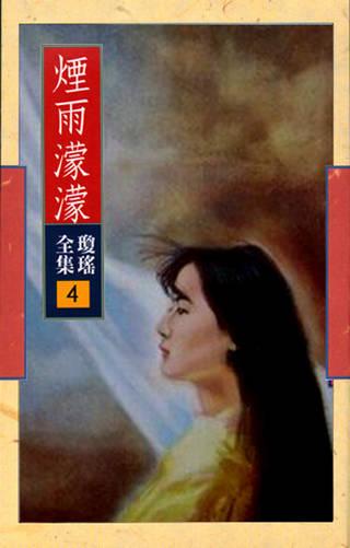最详尽的中国当代著名小说大全书目（按作者排序）（未完待续）