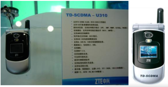 通信历史连载107-中华酷联之中兴手机的历史
