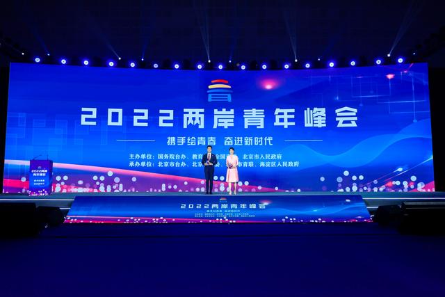 港媒：越來越多的台灣年輕人了解大陸、融入大陸