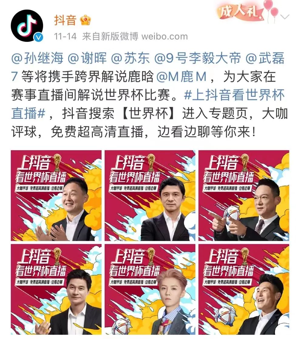 奧運賽程app（深度評測“世界杯必備”App：看球還能這么爽）