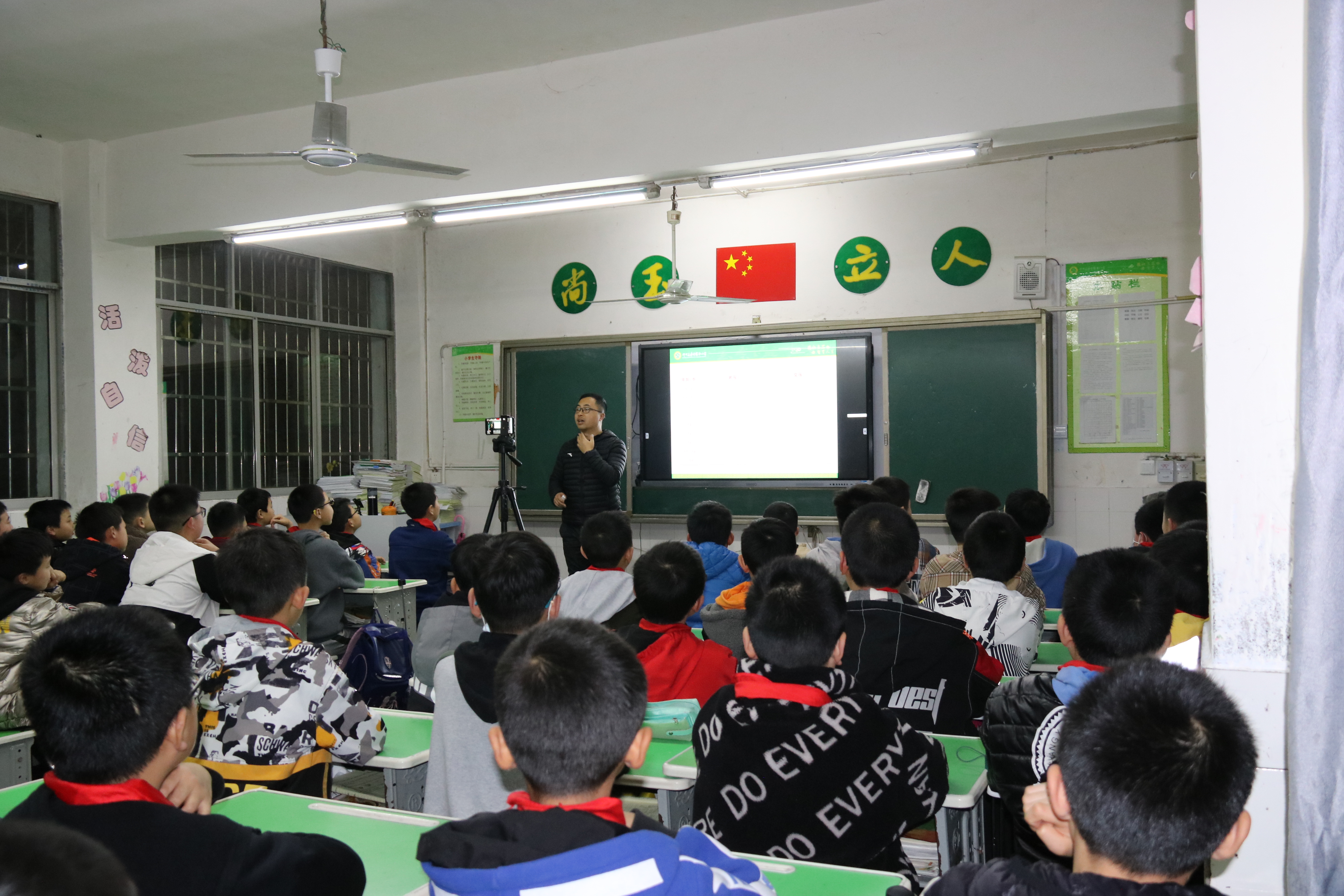 邻水县鼎屏镇第二小学开展青春期心理健康(图4)