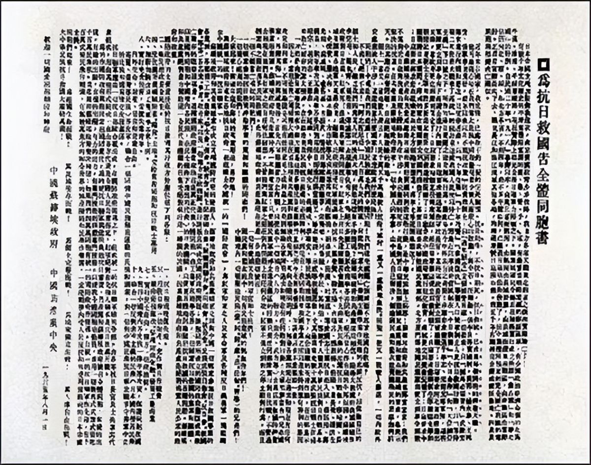 六大后、七大前实际主持中央工作的领导人是谁？