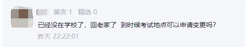 2022初级会计考试有望恢复？