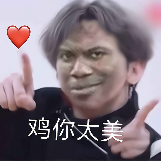 蔡徐坤打篮球的梗什么时候开始的(好事不出门,坏事传千里,盘点蔡徐坤