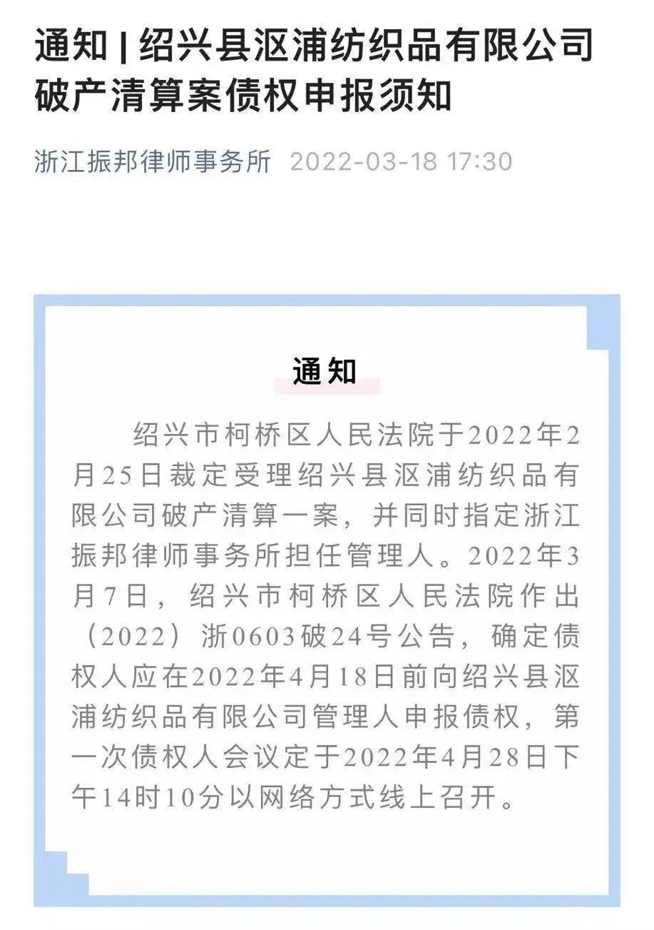 突发，10余省市高速管控封闭，多地纺织企业迎来“关闭潮”