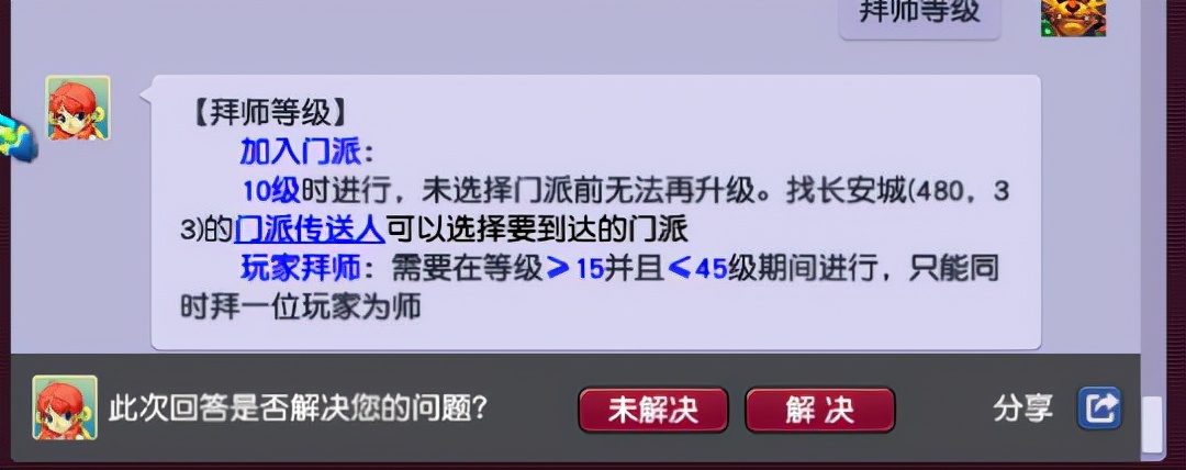 梦幻西游：新手平民如何五开 10年老玩家分享核心套路带你飞