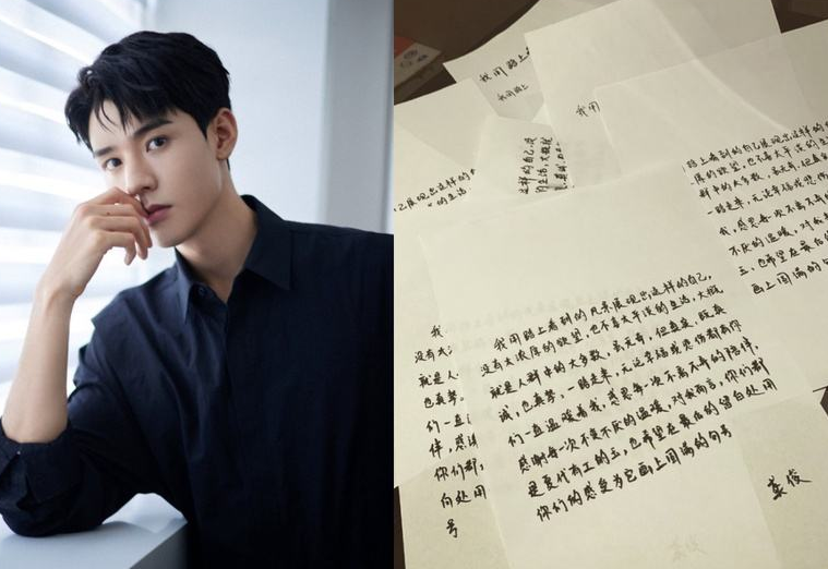 明星字迹对比明显，肖战获赞字如其人，易烊千玺尽显学霸风采