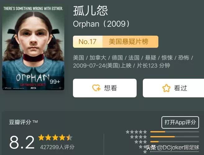 惊悚、恐怖电影盘点，推荐10部好看的冷门、经典佳作