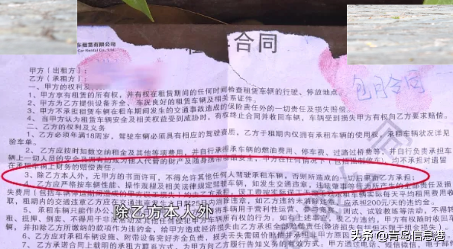 男子花8万租劳斯莱斯，车行两天没到就偷偷拉走，租金不退