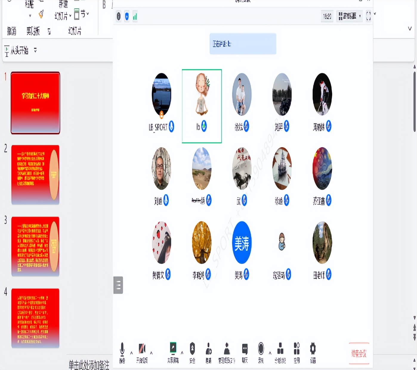 體育課直播亮點（師生同心戰疫情、居家健身練不停-線上體育教學紀實）