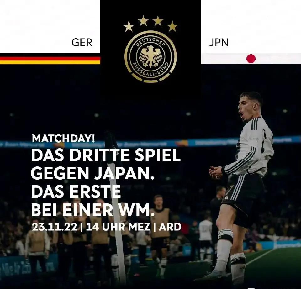 2020欧洲杯德国（德国正在重演意大利的悲剧）-趣拿体育