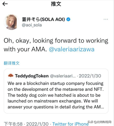 「曝光」TDG虚拟币：诈骗横行，疯狂割韭菜，很多国人都已中招