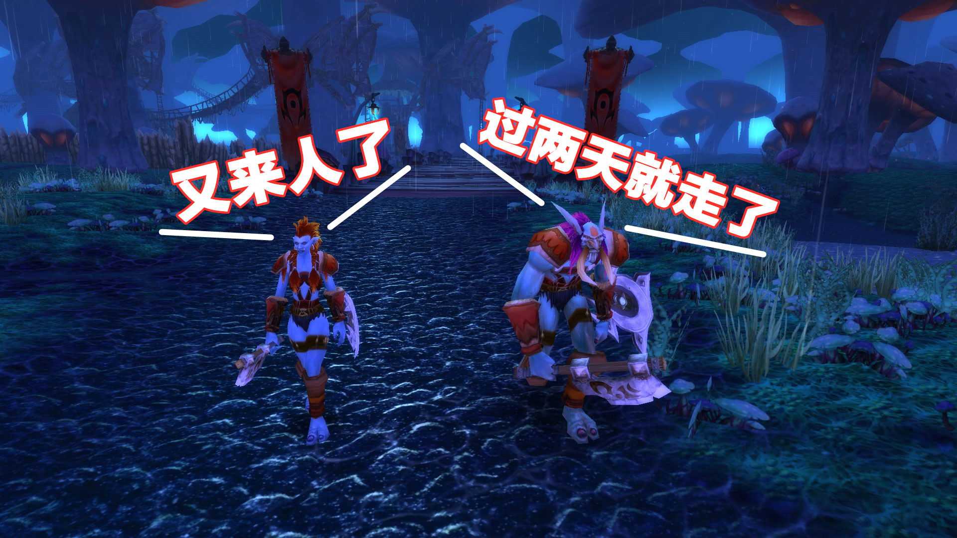 魔兽世界：想要免费转服？先点进来看看！给你几点提示，量力而行