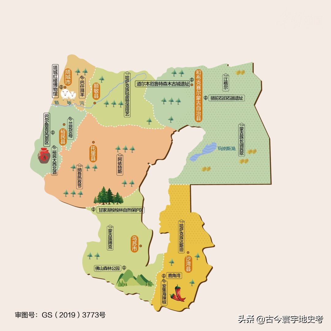 新疆维吾尔自治区各地市州、县地图