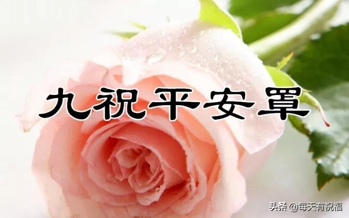 今日除夕，给你拜个早年！祝你好运连连，福禄双全，虎年大吉