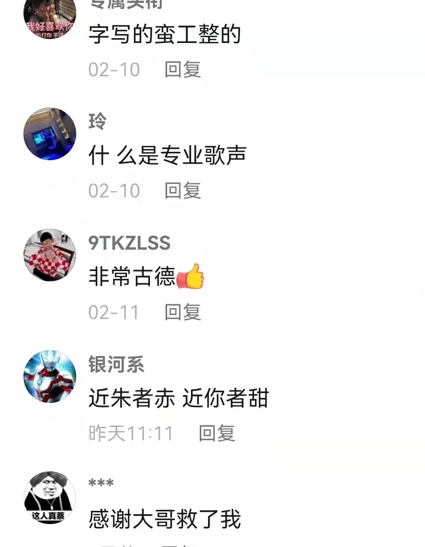 中学生作文《冬奥会开幕式》，诠释中国式浪漫，网友：眼中有星辰