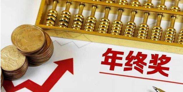 備考公務員的小萌新快看過來！你關心的工資福利情況都在這里