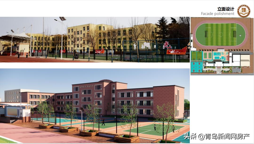 城陽區(qū)田村小學(xué)即將升級換新顏 未來長啥樣(圖4)