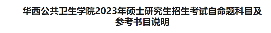 第一批参考书目公布！注意这几点变化