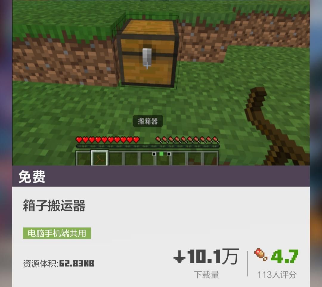 我的世界：那些帮你省去麻烦的模组，不占地方，一定要下载