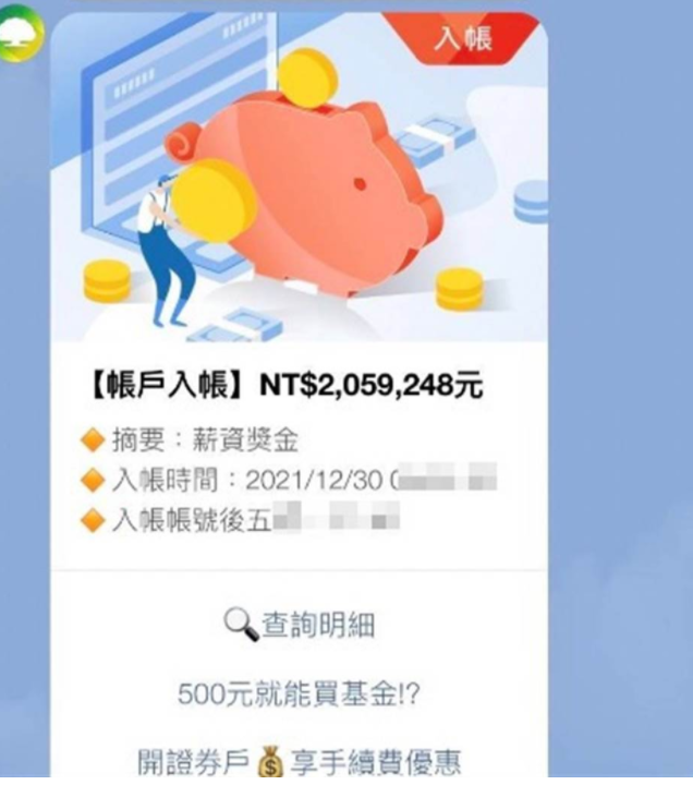 长荣海运高额年终奖，引发全网热议，你见过40倍月薪年终奖吗？