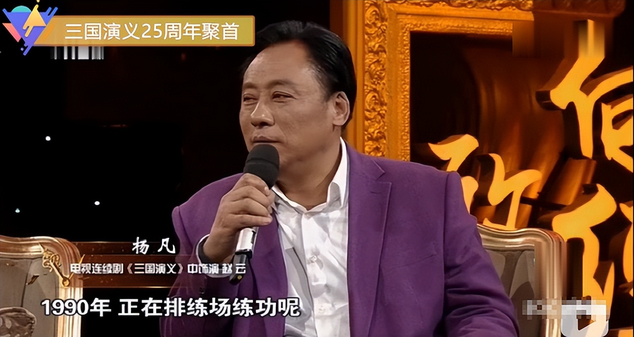 央视版《三国演义》饰演五虎上将7位演员近况