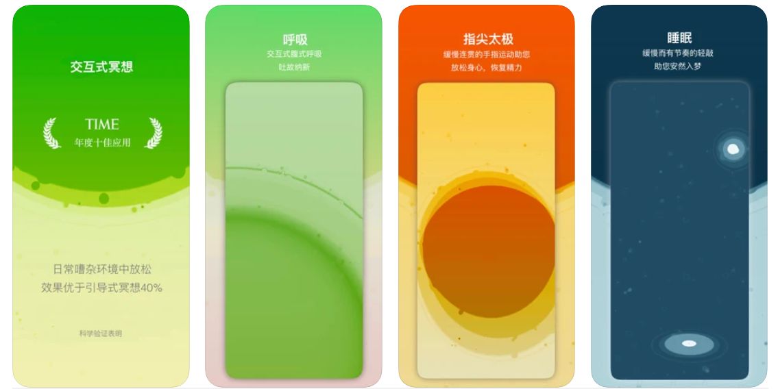 什么APP值得裝？這幾款小眾APP讓你眼前一亮