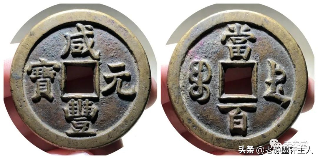 2022年4月古钱币行情及成交欣赏