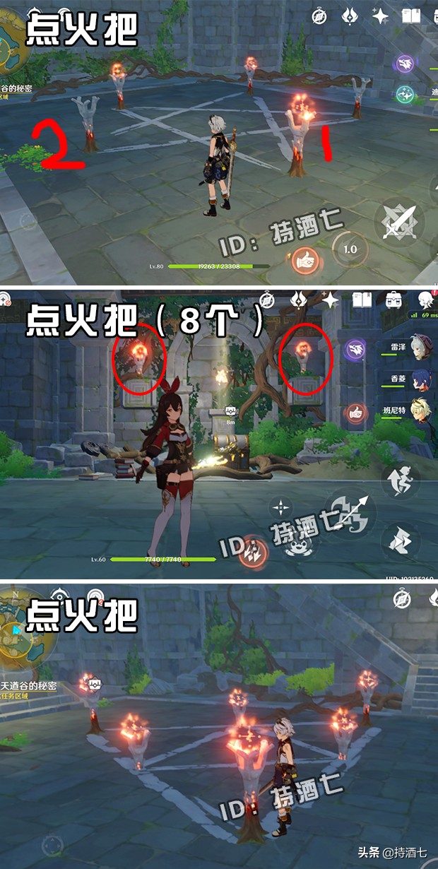 原神：盗宝团心心念念的天遒谷宝藏是什么 那里有十来个上等宝箱