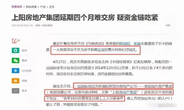 林瑞阳张庭：TST的秘密藏不住了？