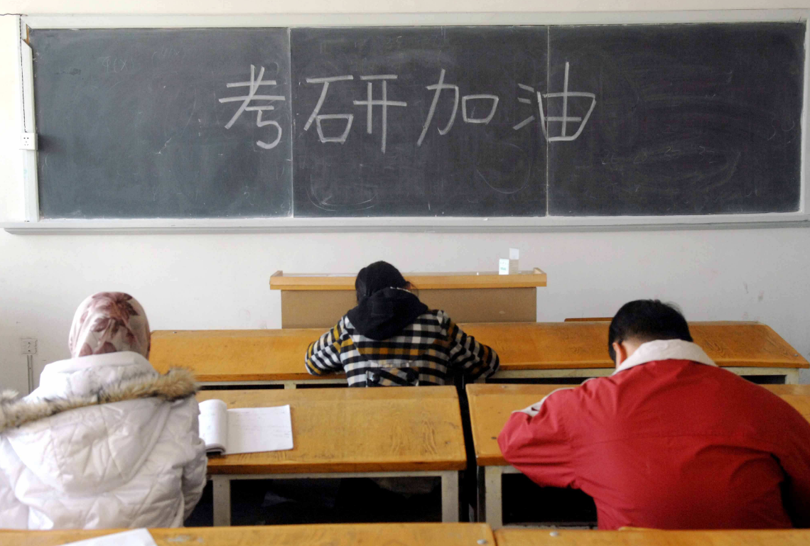 2022考研“怪现象”，400分无缘211大学复试，300分却能捡漏985？