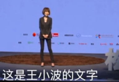 王小波《黄金时代》经典语录选：自由与思考的火花