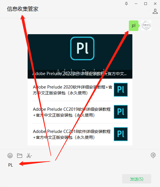 Adobe Prelude 2022软件详细安装教程+中文正版安装包（永久使用）