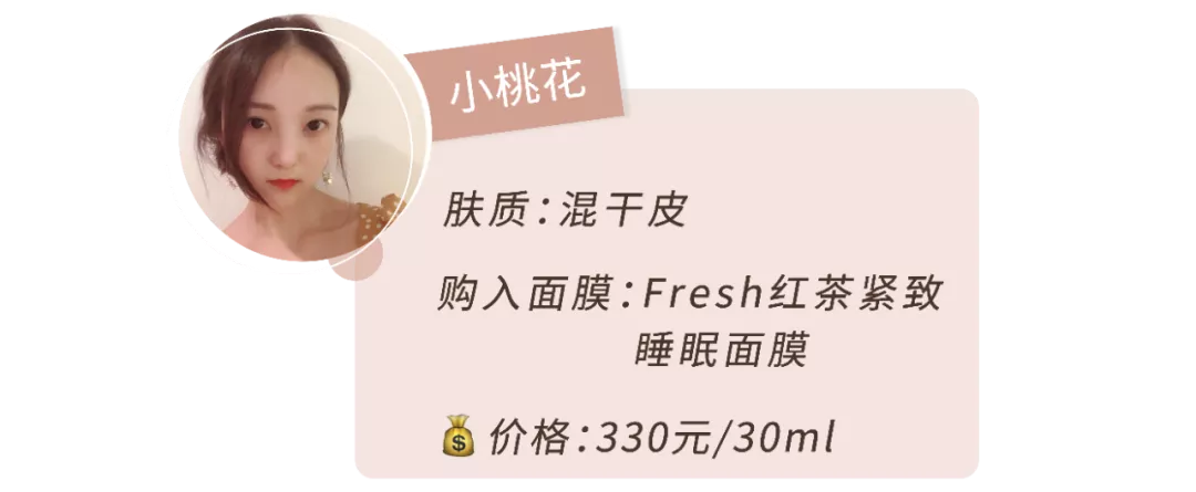 补水面膜哪个好用，夏天深度补水面膜推荐