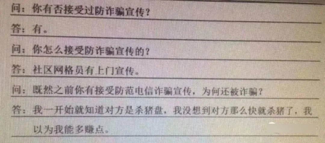 全民上瘾，却逼疯中国警察！后台最硬的产品，凭啥爆火全网？