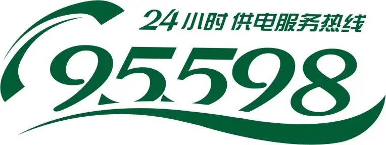 电费怎么查询余额（微信交电费怎么查询余额）-第6张图片-科灵网