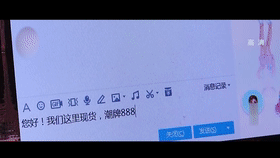 大学生“神操作”，用苹果手机诈骗他人两千万：江苏高材生诈骗案